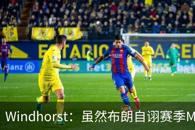 Windhorst：虽然布朗自诩赛季MVP 但绿军内部却认为怀特表现更佳
